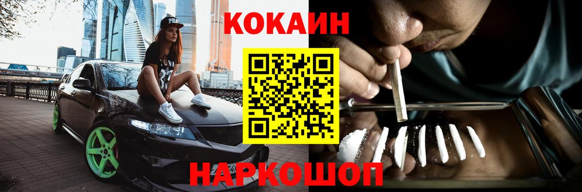 Гай  Cocaine 98%  Вход с VPN  где можно купить наркотик  КОКАИН Боливия 