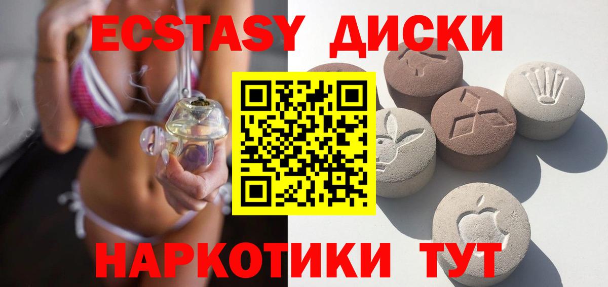 Экстази TESLA Гай