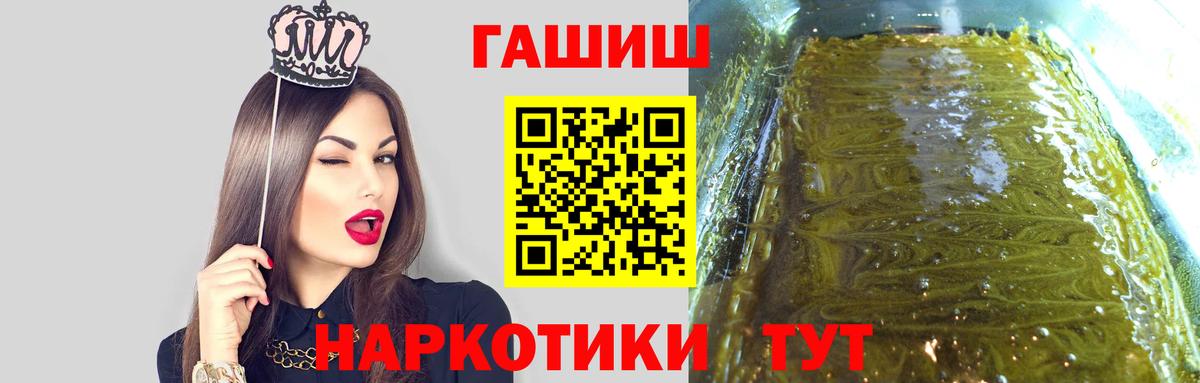 Гай  Гашиш Ice-O-Lator  Вход с VPN 
