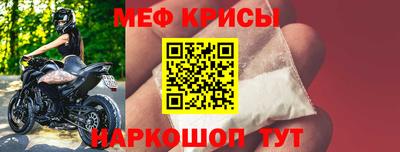 кокаин Краснокаменск