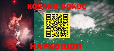 кокаин колумбия Краснознаменск