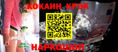 марки nbome Краснодар