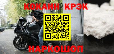 кокаин колумбия Краснознаменск