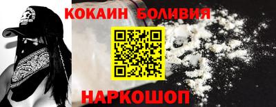 кокаин колумбия Краснознаменск