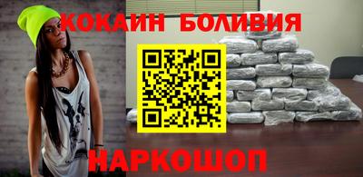 кокаин Краснокаменск