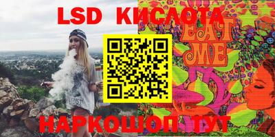 кокаин Краснокаменск
