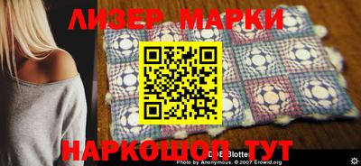 марки nbome Краснодар
