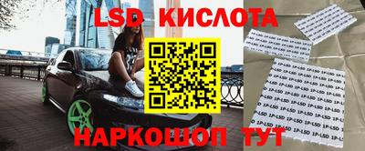 кокаин Краснокаменск