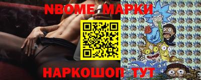 кокаин Краснокаменск