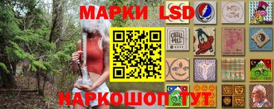 кокаин Краснокаменск