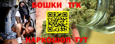 марки nbome Краснодар
