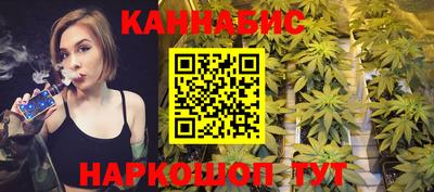 марки nbome Краснодар