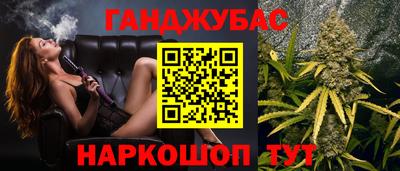 кокаин Краснокаменск