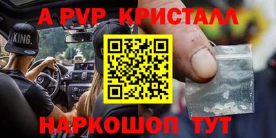 кокаин Краснокаменск