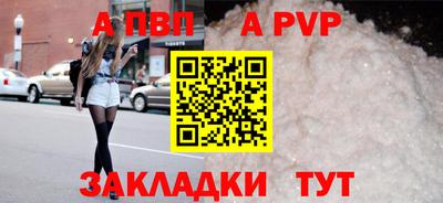 марки nbome Краснодар