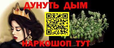 кокаин Краснокаменск