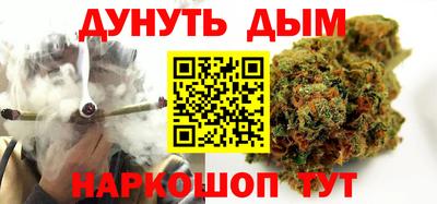 кокаин Краснокаменск