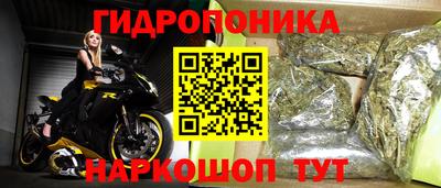 марки nbome Краснодар