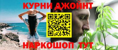 марки nbome Краснодар