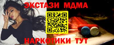 марки nbome Краснодар
