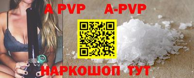 марки nbome Краснодар