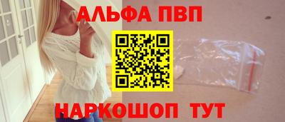 кокаин Краснокаменск