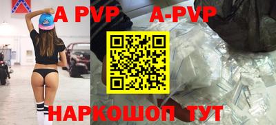 марки nbome Краснодар
