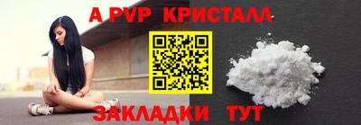 марки nbome Краснодар
