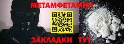 кокаин Краснокаменск