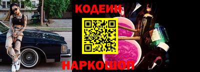 кокаин колумбия Краснознаменск