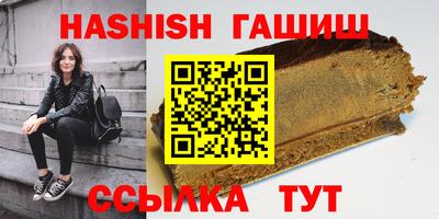 марки nbome Краснодар