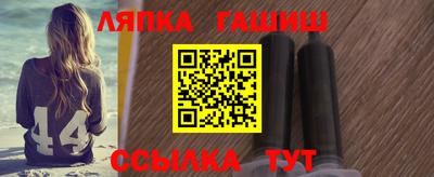 марки nbome Краснодар