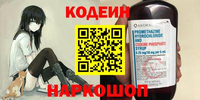 кокаин колумбия Краснознаменск