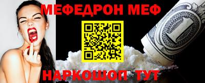 кокаин Краснокаменск