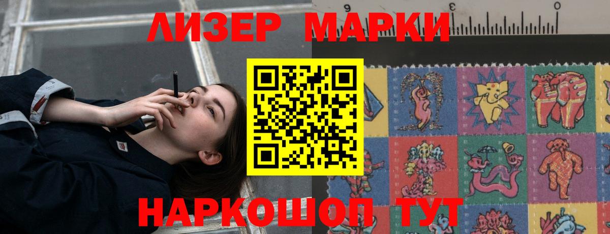 ЛСД экстази кислота Гай