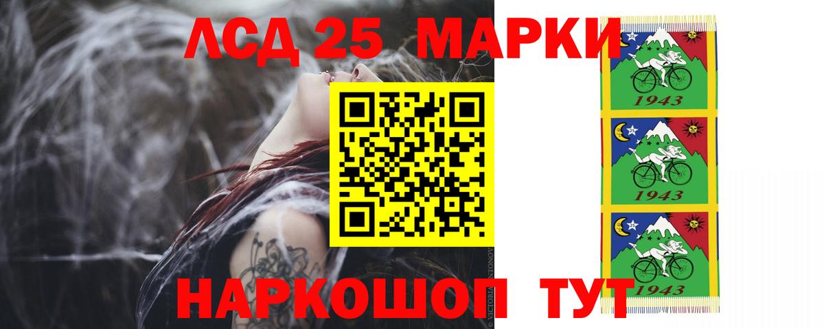 ЛСД экстази ecstasy  Вход с VPN  Гай 