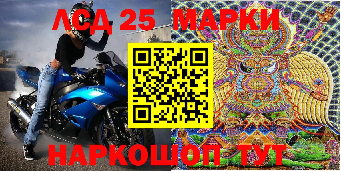 как найти   Марки NBOMe 1500мкг  Вход с VPN  Гай  Наркотические марки 