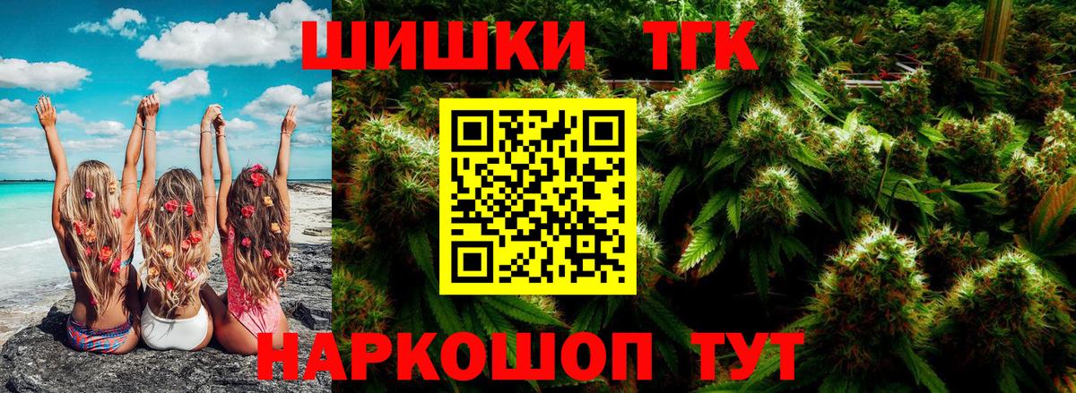 МАРИХУАНА сатива  Вход с VPN  Марихуана VHQ  МАРИХУАНА тримм  Гай 